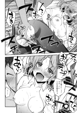 Page 202 of Love Rabbits