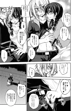 Page 209 of Love Rabbits