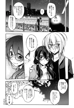 Page 224 of Love Rabbits