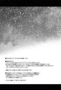 Page 226 of Love Rabbits