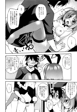 Page 42 of Love Rabbits