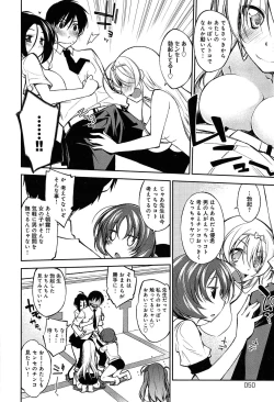 Page 52 of Love Rabbits