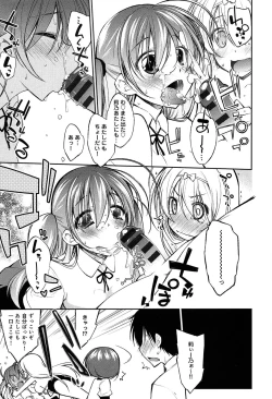 Page 55 of Love Rabbits