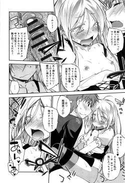 Page 86 of Love Rabbits