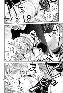 Page 88 of Love Rabbits