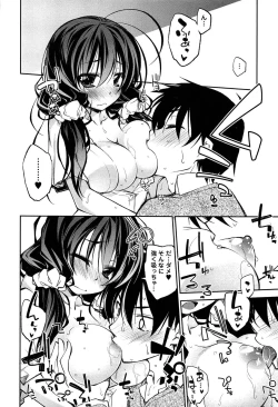 Page 96 of Love Rabbits