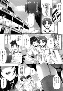 Page 117 of COMIC Aun 2014-04/05