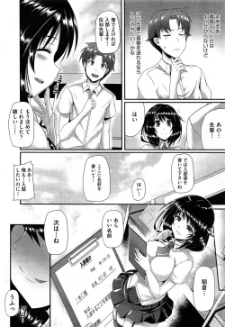 Page 120 of COMIC Aun 2014-04/05