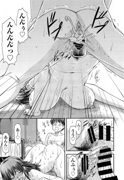 Page 153 of COMIC Aun 2014-04/05