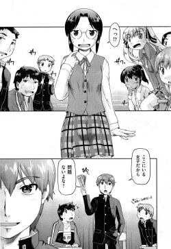 Page 179 of COMIC Aun 2014-04/05