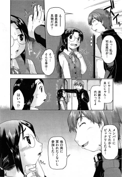 Page 180 of COMIC Aun 2014-04/05