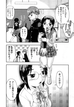 Page 182 of COMIC Aun 2014-04/05