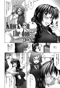 Page 228 of COMIC Aun 2014-04/05