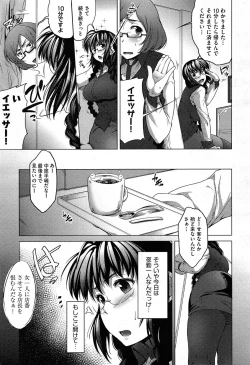 Page 229 of COMIC Aun 2014-04/05