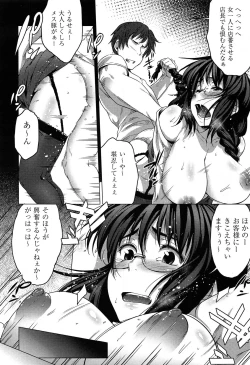 Page 230 of COMIC Aun 2014-04/05