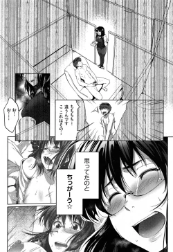 Page 233 of COMIC Aun 2014-04/05