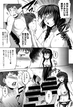 Page 239 of COMIC Aun 2014-04/05