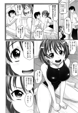 Page 270 of COMIC Aun 2014-04/05