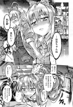 Page 301 of COMIC Aun 2014-04/05