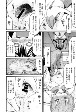 Page 318 of COMIC Aun 2014-04/05