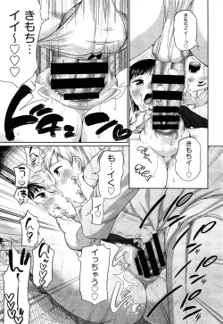 Page 359 of COMIC Aun 2014-04/05