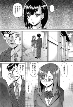 Page 371 of COMIC Aun 2014-04/05