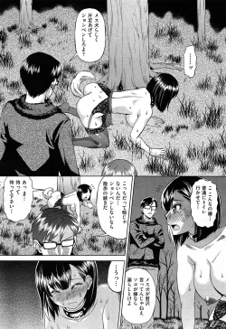 Page 379 of COMIC Aun 2014-04/05