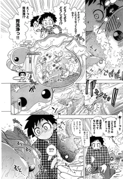 Page 414 of COMIC Aun 2014-04/05