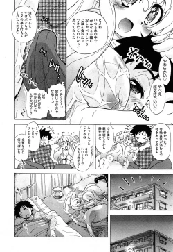 Page 418 of COMIC Aun 2014-04/05