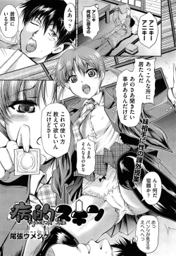 Page 435 of COMIC Aun 2014-04/05