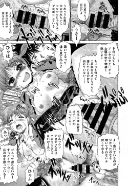 Page 447 of COMIC Aun 2014-04/05