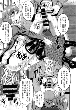 Page 451 of COMIC Aun 2014-04/05