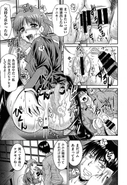 Page 457 of COMIC Aun 2014-04/05