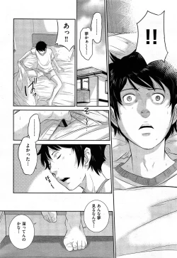 Page 464 of COMIC Aun 2014-04/05