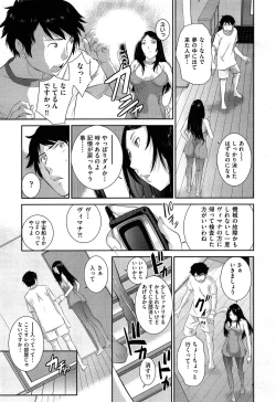 Page 467 of COMIC Aun 2014-04/05