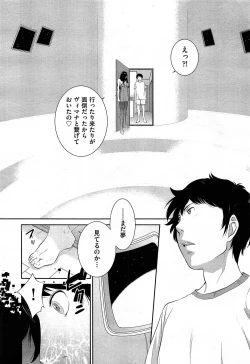 Page 468 of COMIC Aun 2014-04/05