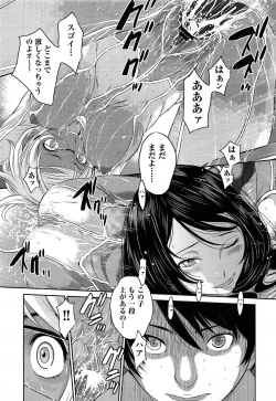 Page 481 of COMIC Aun 2014-04/05