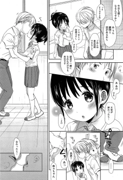 Page 86 of COMIC Aun 2014-04/05