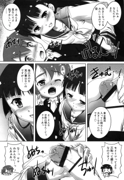 Page 11 of Connect, Please