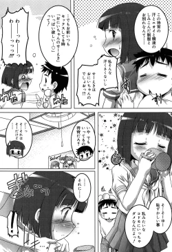 Page 122 of Connect, Please