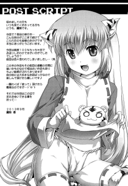 Page 197 of Connect, Please