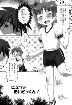 Page 59 of Connect, Please