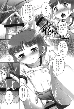 Page 72 of Connect, Please