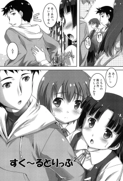 Page 79 of Connect, Please