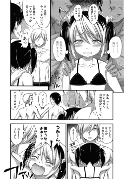 Page 116 of COMIC LO 2014-04 Vol. 121