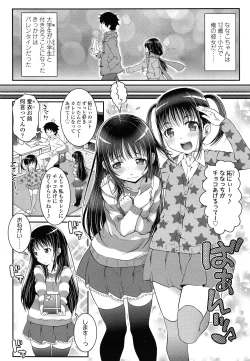 Page 228 of COMIC LO 2014-04 Vol. 121