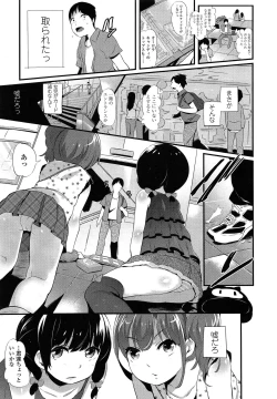 Page 275 of COMIC LO 2014-04 Vol. 121