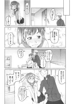 Page 30 of COMIC LO 2014-04 Vol. 121