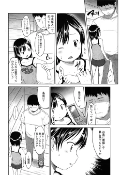 Page 324 of COMIC LO 2014-04 Vol. 121