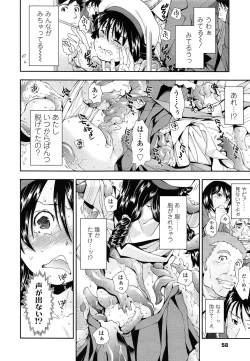 Page 60 of COMIC LO 2014-04 Vol. 121